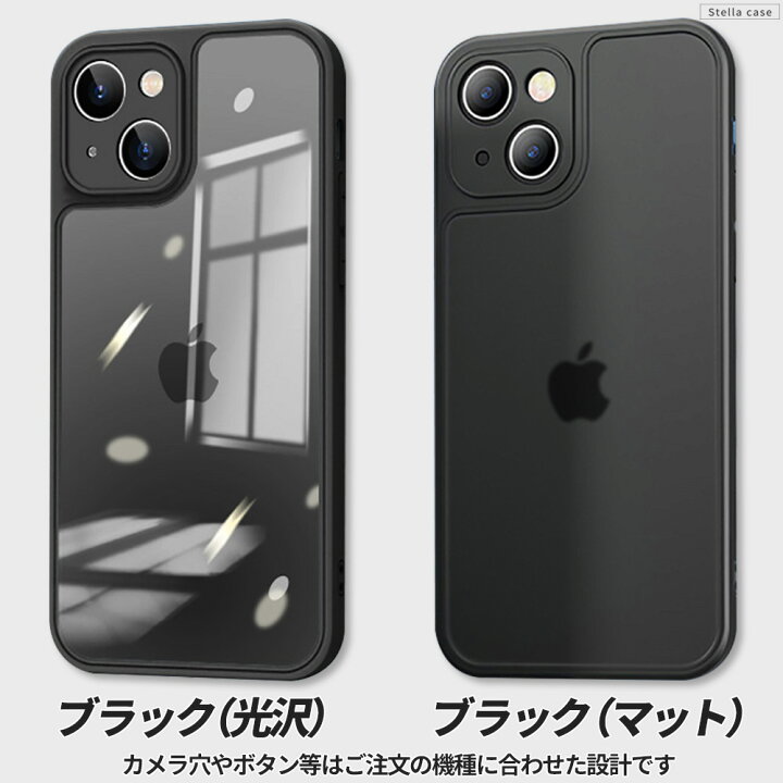 楽天市場】【ポイント10倍！4/5限定】 【光沢/マット】 iPhone16 
