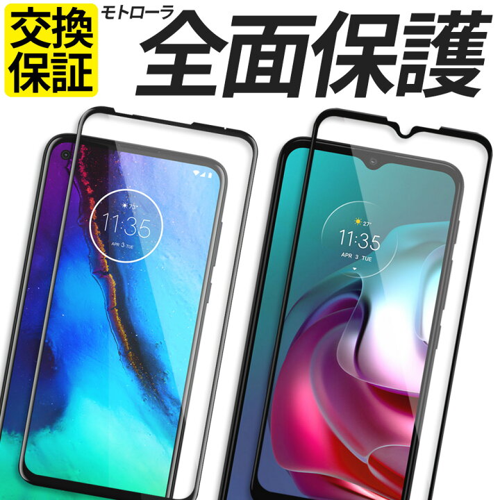 楽天市場】【50%OFFクーポン お買い物マラソン3/21 20時〜開始2時間 