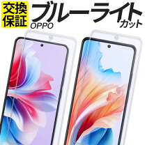 楽天市場】oppo reno3 a ケース フィルムの通販 
