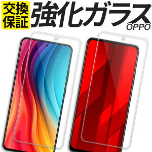 OPPO �K���X�t�B���� �ی�t�B���� �����K���X �t�B���� Reno13 A Reno11 A Reno11A�K���X Reno9 A Reno7 A Reno5 A Reno3 A A5 A3 A79 5G A77 A55s 5G A54 5G �J�o�[ �V�[�� �I�b�| �y�V���o�C�� OPG06 A502OP CPH2735 OPG05 A501OP