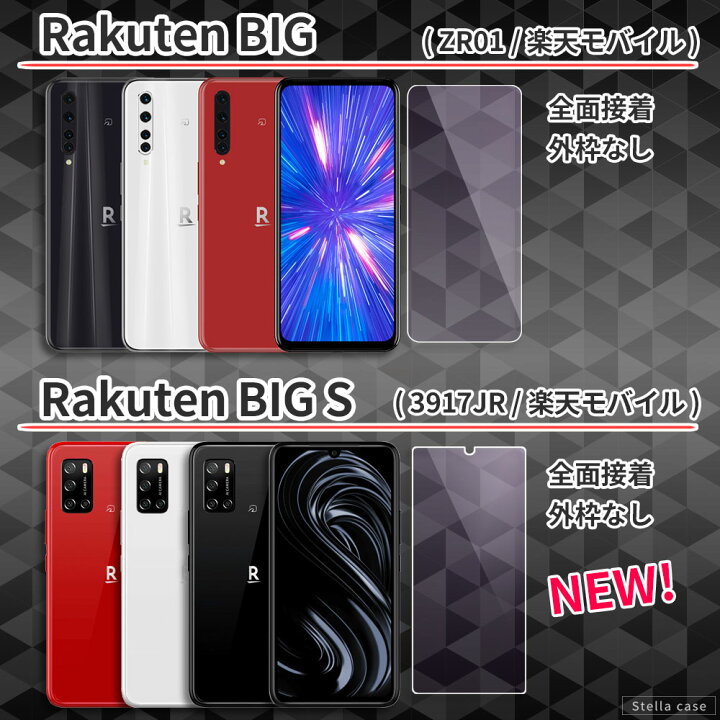 楽天市場】【50%OFFクーポン マラソン開始2時間限定】 楽天モバイル 