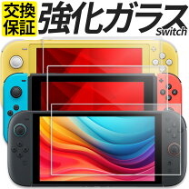 楽天市場】switch 有機el ガラスフィルムの通販