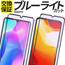 楽天市場】xiaomi redmi note 10 pro ケース（液晶保護フィルム 