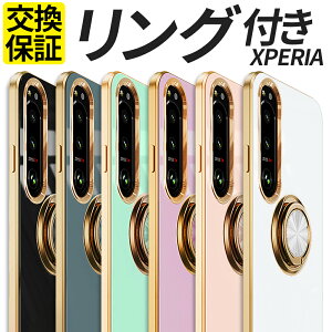Xperia P[X TPU ϏՌ Ot S[hbL 10VI 5V 10V 1V 5IV 10IV 5III 10III Lite SO-51E SOG13 SO-53D SOG12 XQ-DE44 SO-52D SOG11 P[X X}zO 10}[NVbNX 5}[Nt@Cu 10}[Nt@Cu 