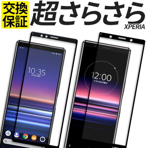Xperia KXtB Sʕی 炳 A`OA یtB KX tB 1VII 10VI 1VI 5V 10V 1V 5IV 10IV 1IV 5III Jo[ V[ GNXyA wh~ ˖h~ }bg mOA S