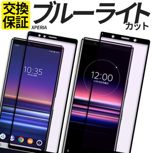 Xperia KXtB Sʕی u[CgJbg یtB KX tB 1VII 10VI 1VI 5V 10V 1V 5IV 10IV 1IV 5III 1III 10III 5II 10II 1II 10IIILite ACEIII XZ3 SO-52E SOG14 SO-51E SOG13 SO-53D SOG12 XQ-DE44 XQ-D