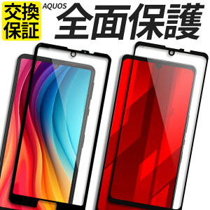 AQUOS KXtB Sʕی یtB KX tB wish5 wish4 wish3 wish2 wish sense9 sense8 sense7 sense7Plus sense6 sense6s sense5G sense4 lite plus R10 R9pro R9 R8 R8pro R7 R6 R5G Jo[ V[ ANIX S