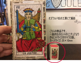 楽天市場】 タロット館 > Il Meneghello : Stellas Better Fortune House
