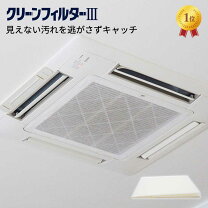楽天市場】フィルター 57cmの通販