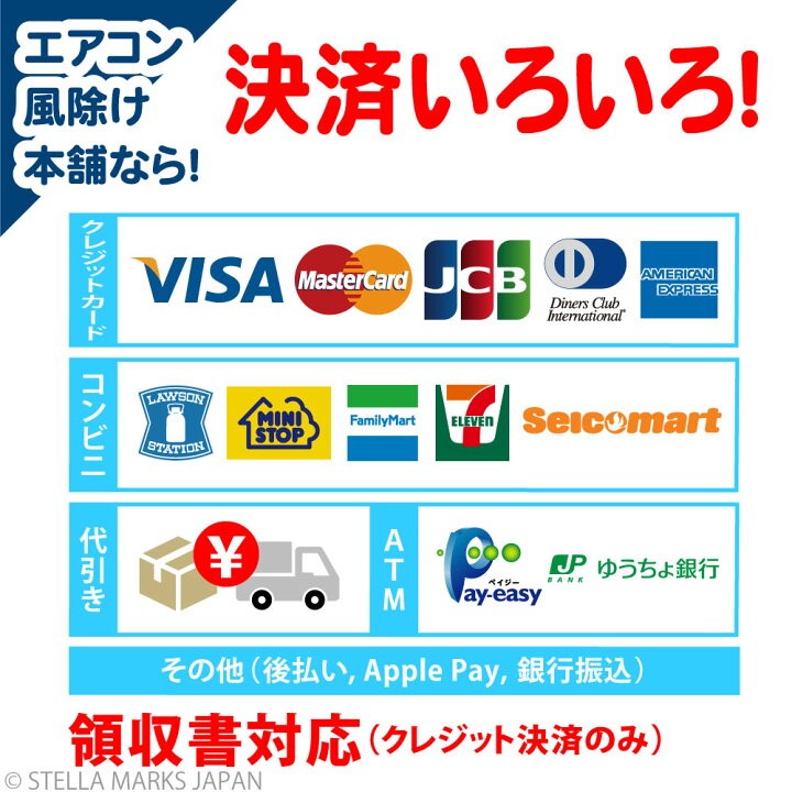 楽天市場】単品 日本製 返品保証 エアーウィング マルチ エアコン 風よけ 風除け 左右 エアコン風よけカバー 風向き 調整 換気 空気循環 エアコンルーバー ルーバー 暖房 乾燥 冷房 クーラー 乾燥 節電 業務用エアコン ヨドバシ 軽量 風向調整 エアウイング : 元祖風よけ ... 楽天市場】単品 日本製 返品保証 エアーウィング マルチ エアコン 風よけ 風除け 左右 エアコン風よけカバー 風向き 調整 換気 空気循環 エアコンルーバー ルーバー 暖房 乾燥 冷房 クーラー 乾燥 節電 業務用エアコン ヨドバシ 軽量 風向調整 エアウイング : 元祖風よけ ...