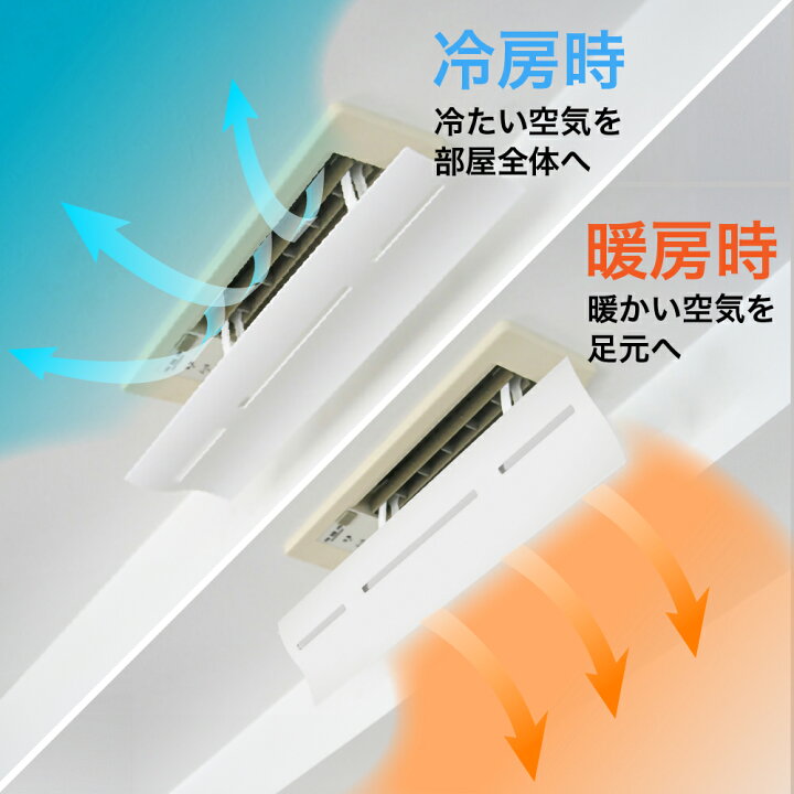 2箇所吹き出しエアコン6/13まで掲載