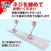 エアーウィングかぜよけAW16-03-01ホワイト×イエロー/エアコン風よけエアコン風除け風よけカバー風カバールーバー暖房