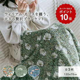 ウィリアム・モリス ブランケット ひざ掛け 大判 おしゃれ 北欧 冬 オフィス 防寒 ふわふわ モフモフ ファー 暖かい 洗える ギフト クリスマス プレゼント 女性用 高密度ミンキー 敏感肌 インテリア【Stella Mimore】
