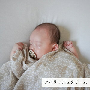 ステラミモア ブランケット かわいい おしゃれ ブランド スワドル ガーゼ ひまわり 新生児 ベビー 赤ちゃん 小花柄 ガーゼおくるみ おくるみ モスリン コットン 出産祝い ギフト お昼寝 120cm