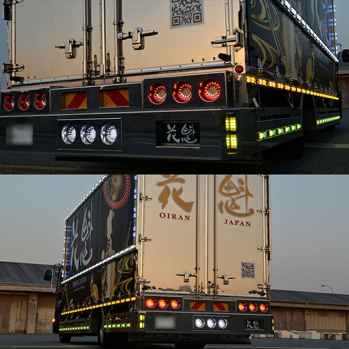 楽天市場】【公式】花魁46LEDテール バックタイプ 24V仕様 レッド 