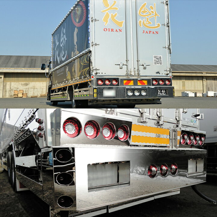 楽天市場】【公式】花魁46LEDテール ウインカータイプ 24V仕様 レッド 