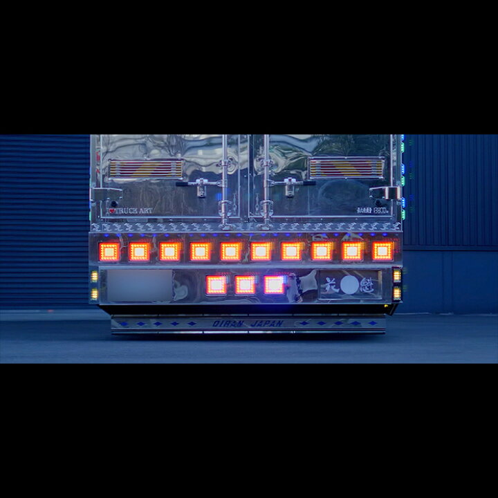 楽天市場】【公式】花魁角 LEDテール 24V仕様 ウインカータイプ 