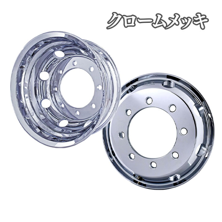 楽天市場】【公式】花魁アルミホイール クロームメッキ 19.5×6.75/8穴 
