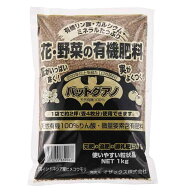 オザックス(Ozax) バットグアノ 1kg