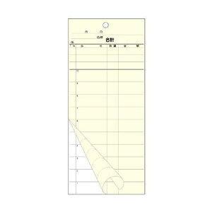 单 单H H v [ 10 s 2   ~V 10 { k 610 50 g 20 