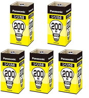 パナソニック(Panasonic) 【5個セット】 シリカ電球200形 LW100V200W