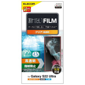 �G���R�� Galaxy S22 Ultra (SC-52C / SCG14) �t�B���� �w��h�~ �G�A�[���X PM-G223FLFG �N���A
