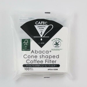 CAFEC �A�o�J�v���X�~�����R�[�q�[�t�B���^�[2-4�t�p 100������ 3�p�b�N APC4-100W