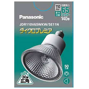 �p�i�\�j�b�N �n���Q���d�� �s�_�C�N���v���~�A�t �����x�^�C�v 50mm�a 110V 140W�` �L�p E11���� JDR110V65WKW/5E11N