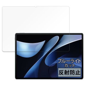 FILMEXT �t�B���� HUAWEI MatePad Air (2024) 12�C���` �p �ی�t�B���� �u���[���C�g�J�b�g ���˒ጸ ���{��