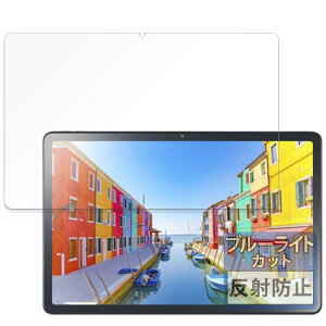 FILMEXT �t�B���� NEC LAVIE Tab T11d / Tab T11 (11�^���C�h 2025�N�t���f��) �p �ی�t�B���� �u���[���C�g�J�b�g ���˒ጸ