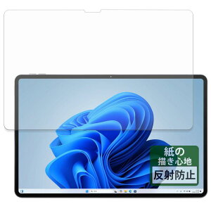FILMEXT �t�B���� aiwa tab WS12 (JA4-TBW1201-H / JA4-TBW1201-P) �p ���̂悤�ȕ`���S�n �ی�t�B���� ���˒ጸ ���{��