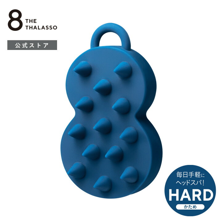 楽天市場】8 THE THALASSO エイトザタラソ スパ やみつき 頭皮  