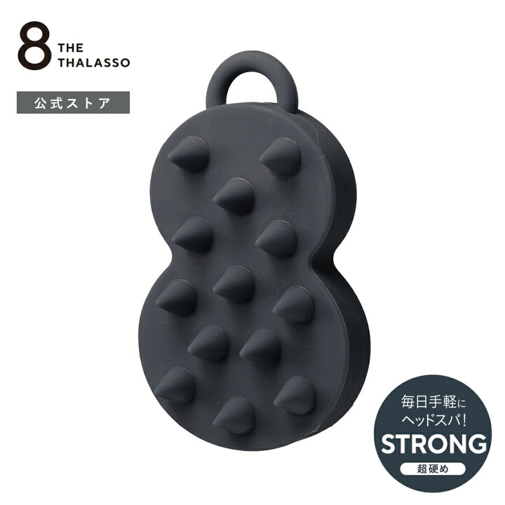 楽天市場】8 THE THALASSO エイトザタラソ スパ やみつき 頭皮ツボ押し  