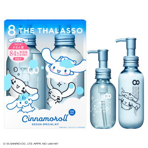 �y8 THE THALASSO �G�C�g�U�^���\ �V�i�����[�� �X�y�V�����f�U�C�� �V�����v�[ �g���[�g�����g �w�A�I�C�� �w�A�~���N �Z�b�g�z�I�ׂ�Z�b�g ���C�X�g�b ���e�t �X�^�C�����O