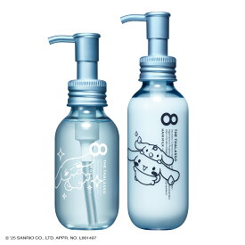 【8 THE THALASSO エイトザタラソ シナモロール スペシャルデザイン シャンプー トリートメント ヘアオイル ヘアミルク セット】選べるセット モイスト｜ 美容液 スタイリング