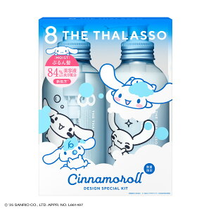 �y���C�X�g�V���[�Y���j���[�A���z[2�{�Z�b�g] 8 THE THALASSO �G�C�g�U�^���\ �V�����v�[ �g���[�g�����g �Z�b�g ���C�X�g �X���[�X ���e�t �R���f�B�V���i�[ �X�J���v �m���V���R�� �n���P�A 