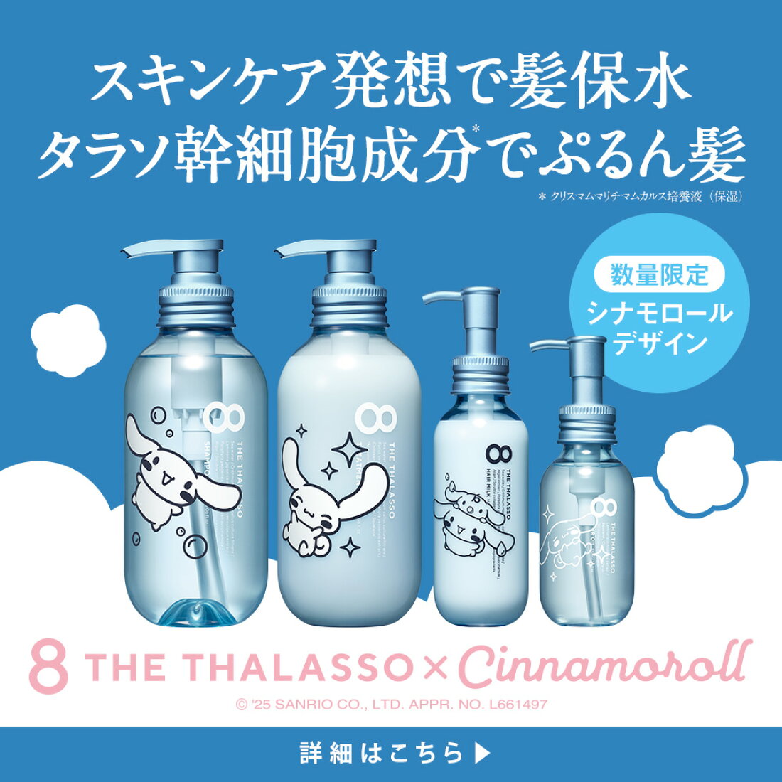 楽天市場 | 公式ステラシード - ひとつのコスメから、世界中の女性に笑顔があふれるように。