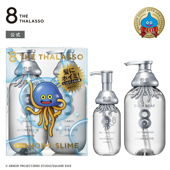 楽天市場】【ドラゴンクエストスペシャルデザイン 8 THE THALASSO 