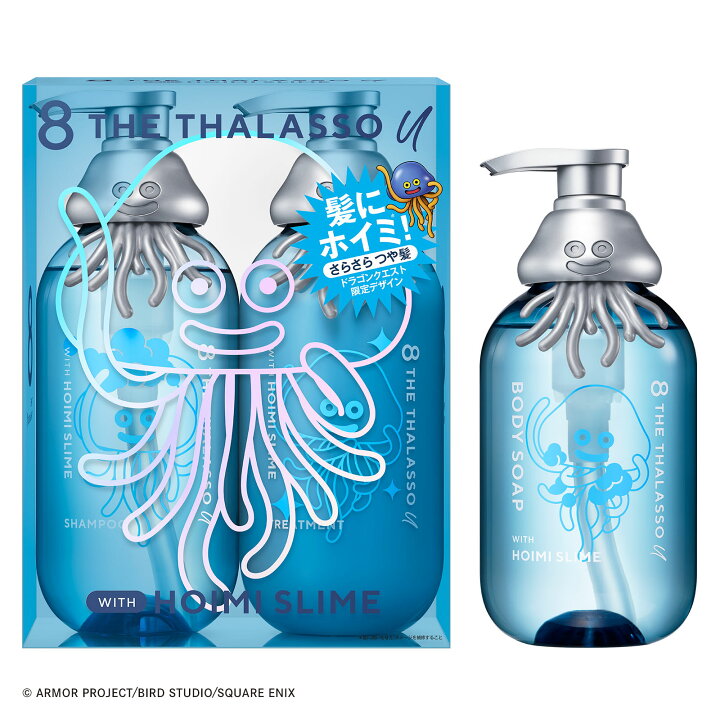 楽天市場】【ドラゴンクエストスペシャルデザイン 8 THE THALASSO u 