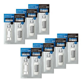 シャンプー トリートメント 1DAYトライアル｜ 8 THE THALASSO HOMME エイトザタラソ オム ベースデザイニング｜ヘアケア 美容液 うねり 寝ぐせ ダメージ補修 ニオイ ベタつき 皮脂 サシェ トライアルサシェ 各10mL [7点セット]