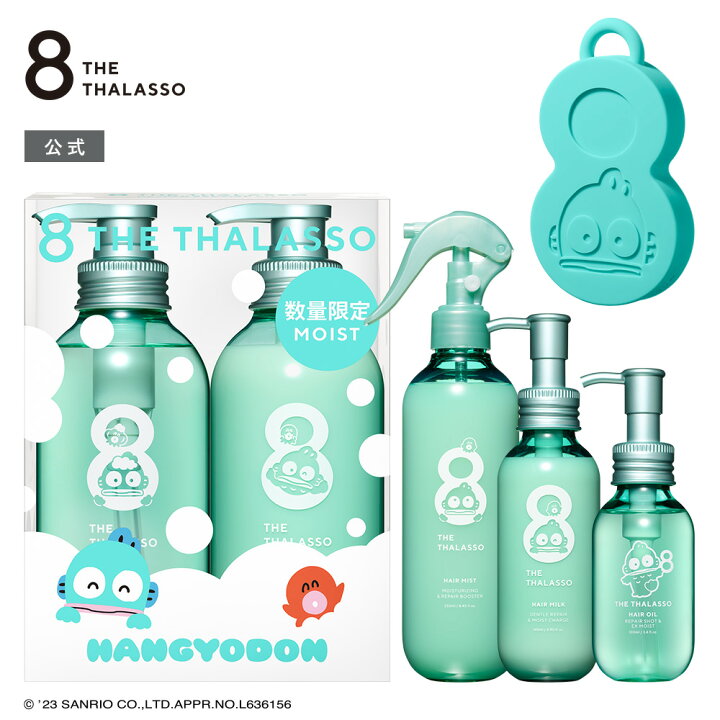 楽天市場】＼在庫限り！30％OFF／【選べるハンギョドンセット】8 THE 