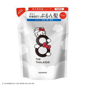 yCXgV[Yj[AzVv[ g[gg lߑւ mVR CXg X[X l etVv[ ߂ GCgU^\ 8 THE THALASSO wAPA 400mL [Pi]