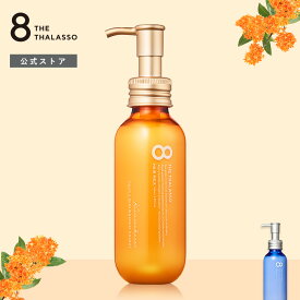 [単品] ヘアミルク エイトザタラソ ジェントルリペア & モイストチャージ 美容液ヘアミルク 145mL エイト ザ タラソ ダメージ補修 うねり クセ パサつき 保水 先行 乳液 まとまり 潤い