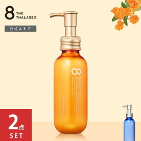 【12/11 1:59まで！ライブクーポン15%OFF&エントリーでポイント10倍】[2個セット] ヘアミルク エイトザタラソ ジェントルリペア & モイストチャージ 美容液ヘアミルク 145mL エイト ザ タラソ ダメージ補修 うねり クセ パサつき 保水 先行 乳液 まとまり 潤い