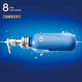 【お買い物マラソン 期間限定 最大10%OFF】[2個セット] ヘアミルク エイトザタラソ ジェントルリペア & モイストチャージ 美容液ヘアミルク 145mL エイト ザ タラソ ダメージ補修 うねり クセ パサつき 保水 先行 乳液 まとまり 潤い
