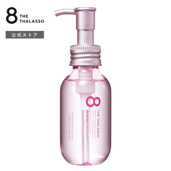 楽天市場 ヘアオイル 洗い流さない トリートメント オイル 美容液オイル バランシングセラム スムースリペア スムース ヘアーオイル 8 The Thalasso エイト ザ タラソ アウトバス ヘアケア 100ml ギフト ステラシード公式 楽天市場店 楽天市場 ヘアオイル 洗い流さない トリートメント オイル 美容液オイル バランシングセラム スムースリペア スムース ヘアーオイル 8 The Thalasso エイト ザ タラソ アウトバス ヘアケア 100ml ギフト ステラシード公式 楽天市場店