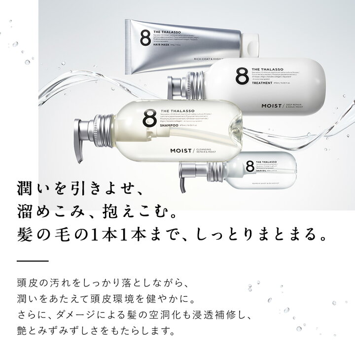 楽天市場】【公式ショップ限定】【シャンプー トリートメント 詰め替え 