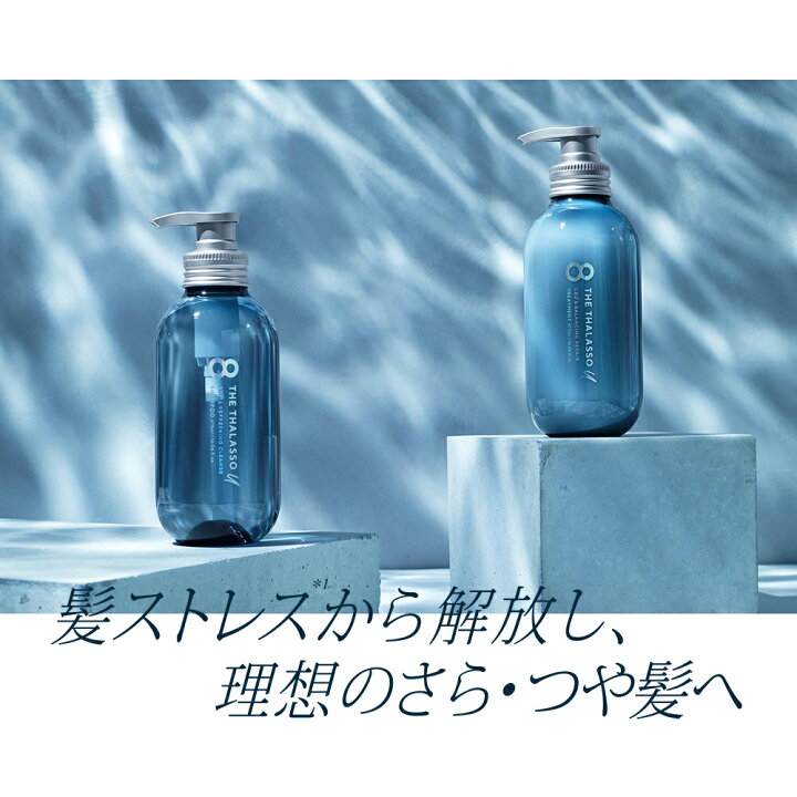 楽天市場】【ドラゴンクエストスペシャルデザイン 8 THE THALASSO u 
