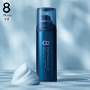 【ブランド公式】8 THE THALASSO u エイト ザ タラソ ユー CBD&リフレッシング バブルスパ 炭酸泡シャンプー | 炭酸シャンプー シャンプー スパークリングシャンプー メンズ レディース 男性 女性 | ヘッドスパ さらさら クレンジング 地肌保水 美容液 170g [単品]