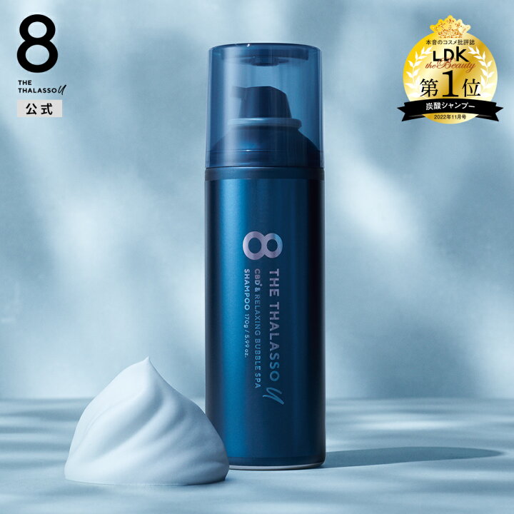 楽天市場】【ブランド公式】8 THE THALASSO u エイト ザ タラソ  